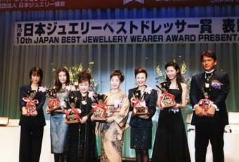 日本ジュエリーベストドレッサー賞歴代受賞者