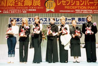 日本ジュエリーベストドレッサー賞歴代受賞者