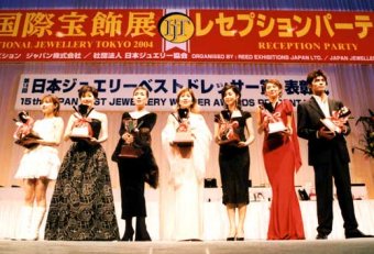 日本ジュエリーベストドレッサー賞歴代受賞者
