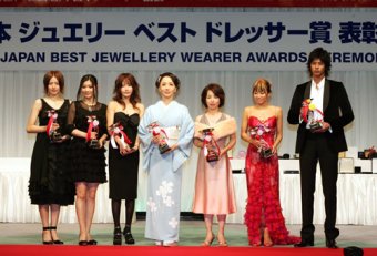 日本ジュエリーベストドレッサー賞歴代受賞者