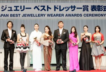 日本ジュエリーベストドレッサー賞歴代受賞者