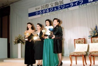 日本ジュエリーベストドレッサー賞歴代受賞者