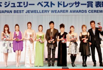日本ジュエリーベストドレッサー賞歴代受賞者