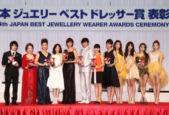 日本ジュエリーベストドレッサー賞歴代受賞者