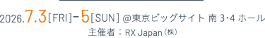 会期：2026.7.3(金)～5(日) 会場：東京ビッグサイト 南3･4ホール