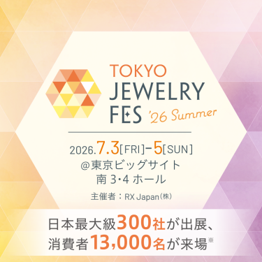 TOKYO JEWELRY FES '26 Summer（TJFES） 会期：2026.7.3(金)～5(日) 会場：東京ビッグサイト 南3･4ホール