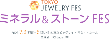 TOKYO JEWELRY FES '26 Summer（TJFES） 会期：2026.7.3(金)～5(日) 会場：東京ビッグサイト 南3･4ホール