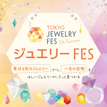 TOKYO JEWELRY FES '26 Summer　ジュエリーFES