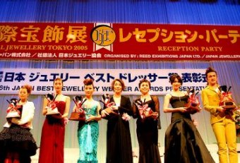 日本ジュエリーベストドレッサー賞歴代受賞者