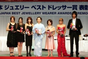 日本ジュエリーベストドレッサー賞歴代受賞者