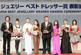 日本ジュエリーベストドレッサー賞歴代受賞者