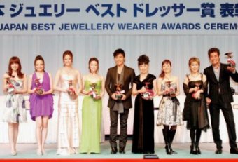 日本ジュエリーベストドレッサー賞歴代受賞者