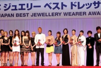 日本ジュエリーベストドレッサー賞歴代受賞者