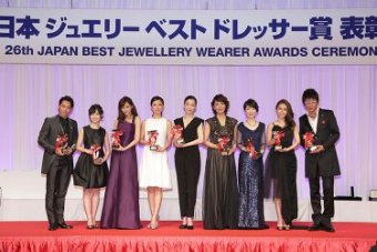 日本ジュエリーベストドレッサー賞歴代受賞者