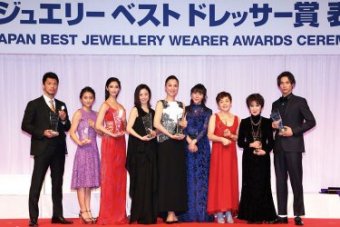 日本ジュエリーベストドレッサー賞歴代受賞者