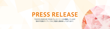 PRESS RELEASE