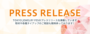 PRESS RELEASE