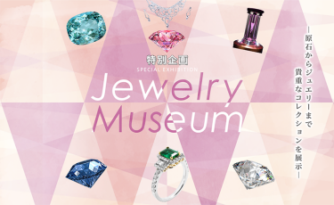 Jewelry Museum