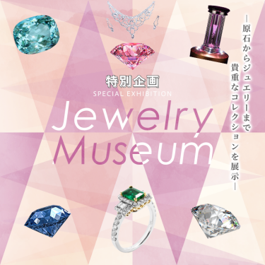 Jewelry Museum