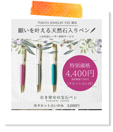 ラトレイユ