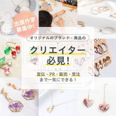 TOKYO JEWELY FES'23 Summer