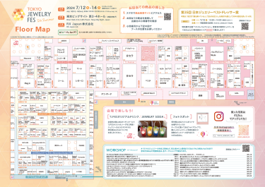 会場案内図