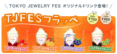 ちぃたん☆が来場！