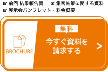 Visitor Registration