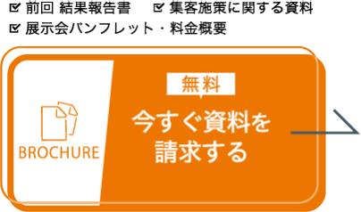 Visitor Registration