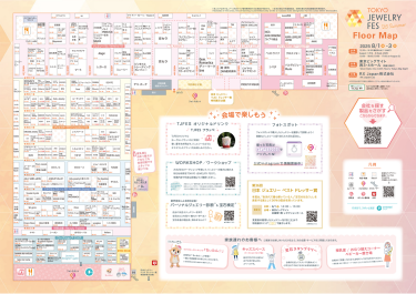 会場案内図