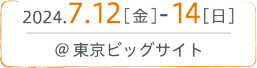 2024.7.12[FRI]-14[SUN]　TOKYO BIG SIGHT